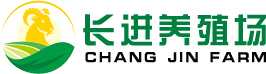 长进畜牧养殖